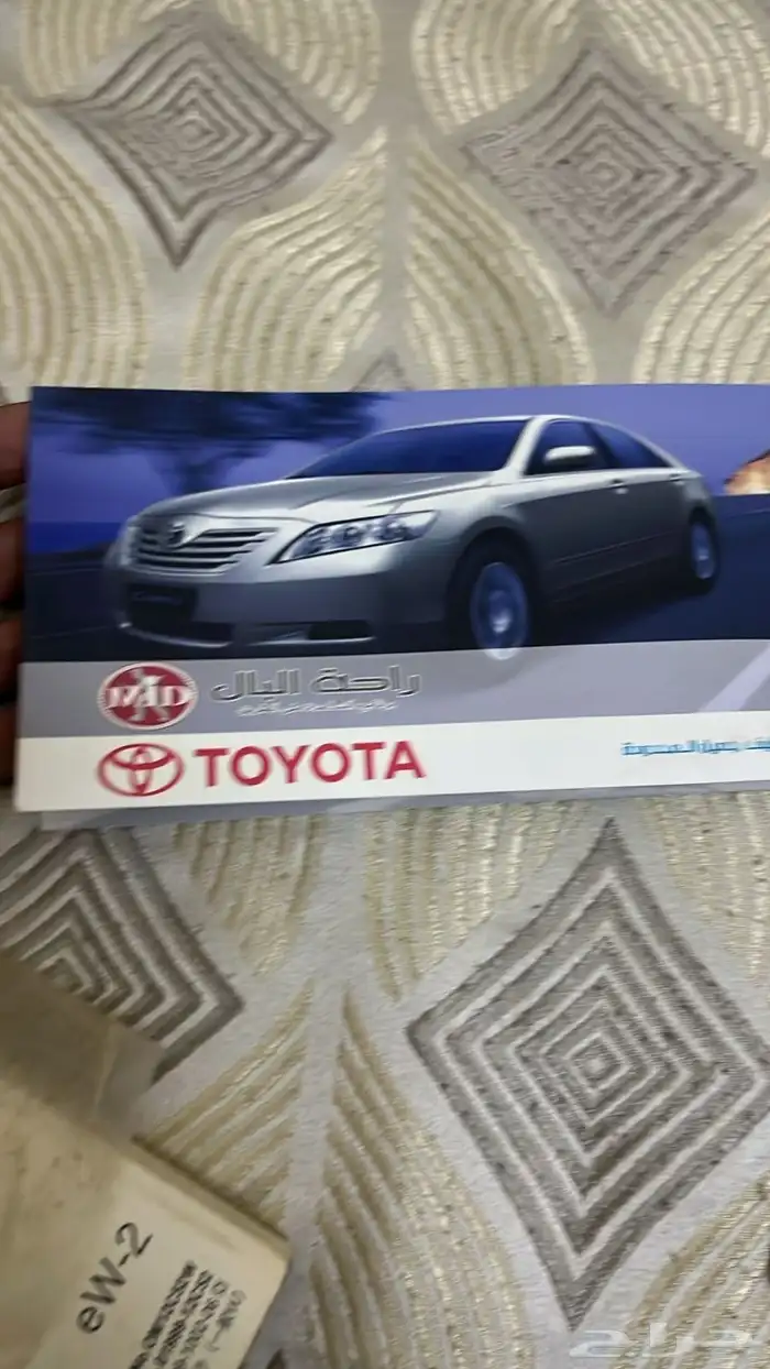 اول مستخدم من الوكاله 7