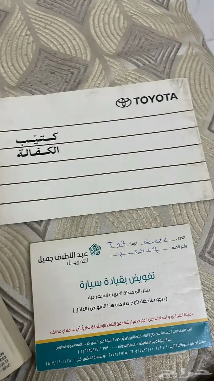 اول مستخدم من الوكاله 6