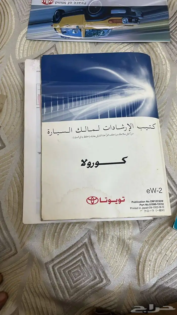 اول مستخدم من الوكاله 5