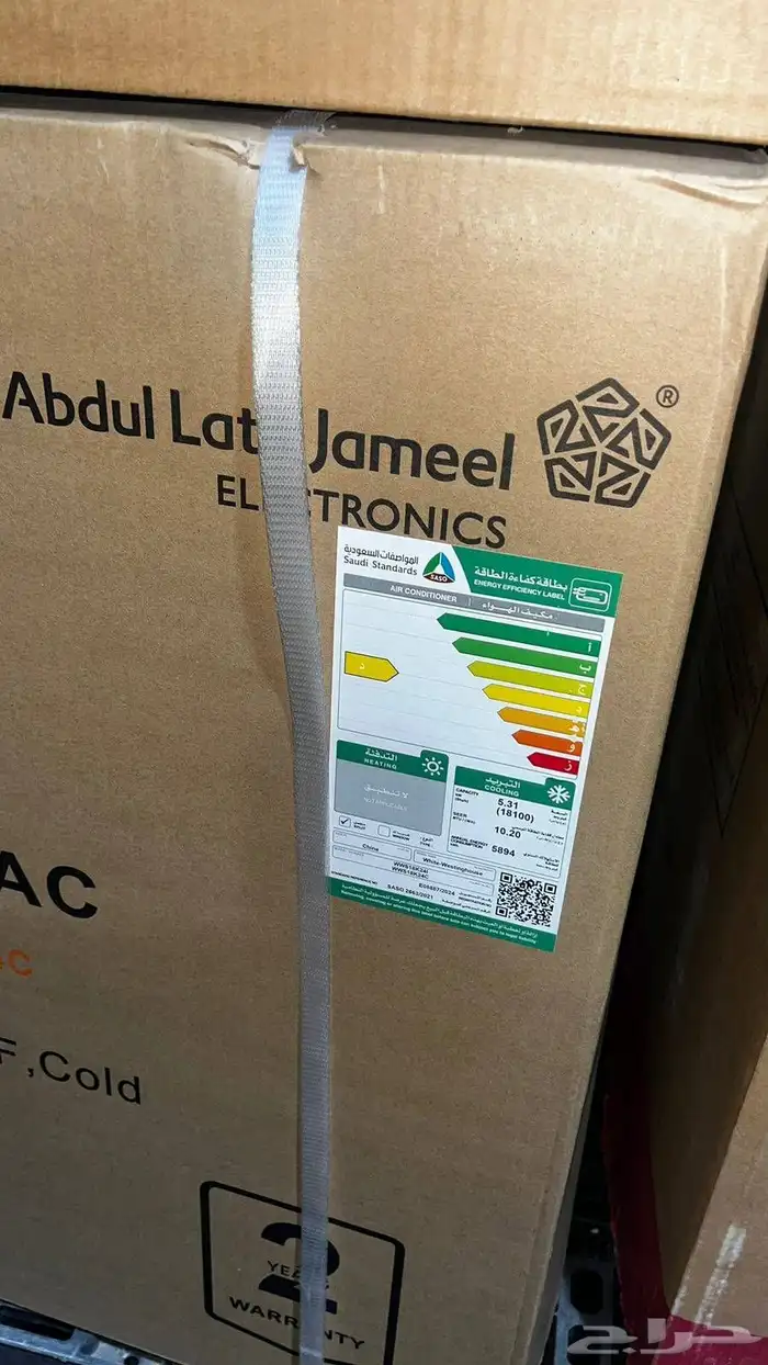 مكيف اسبيلت وايت وست هاوس 18 وحدة 1