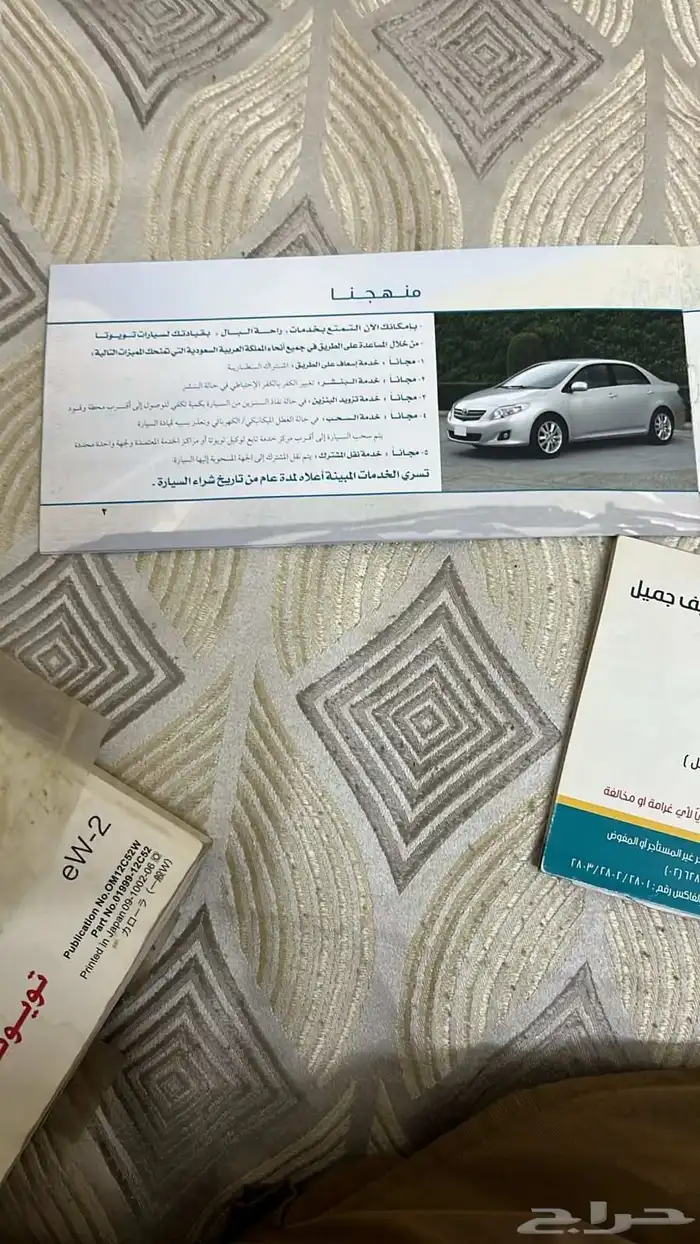 اول مستخدم من الوكاله 8