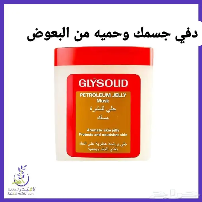 جمله الجمله لتواصل   عروض مغريه واسعار جمله الجمله 6