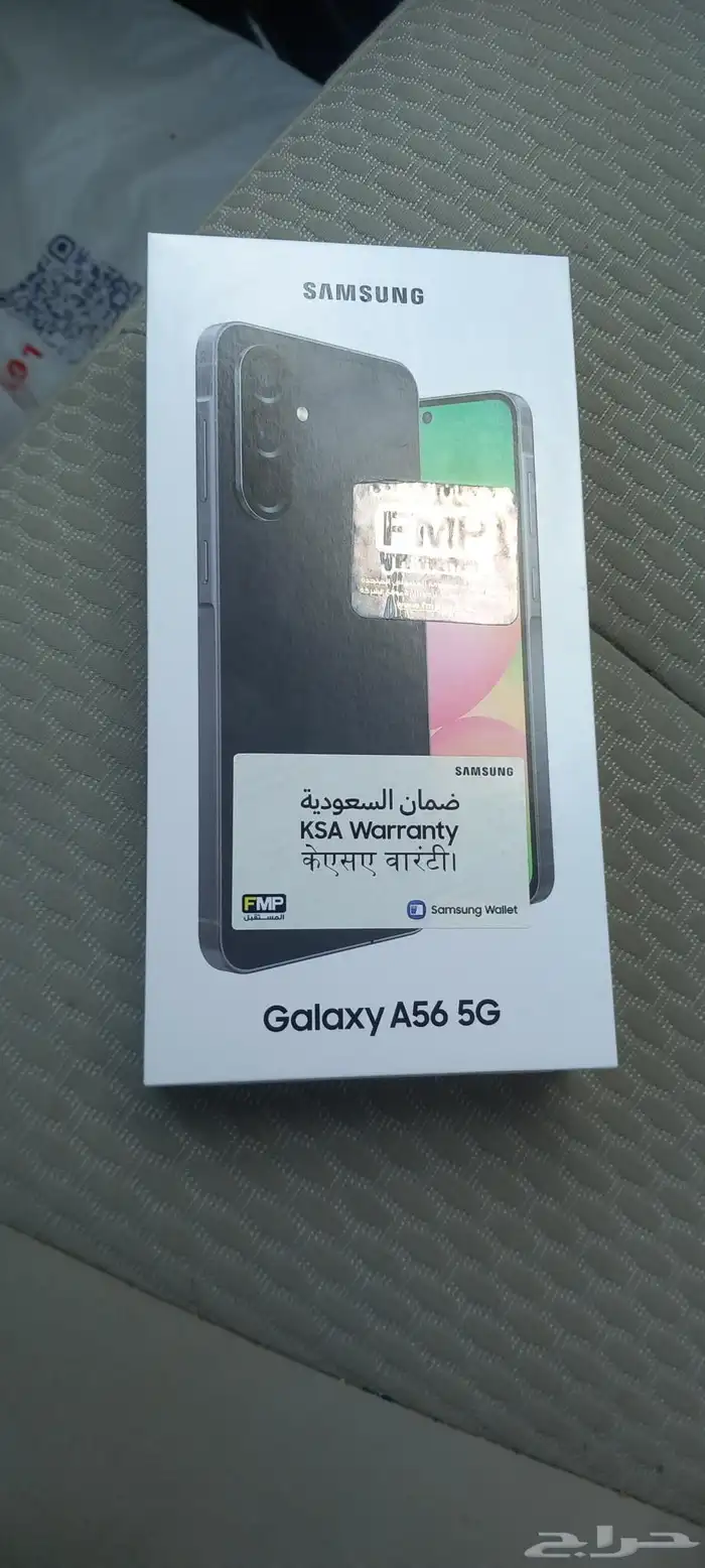 جالكسي A56 5G اللون اسود 128 0