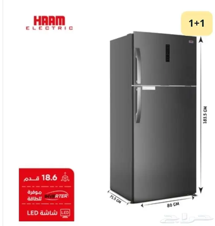 عروض نهايه العام مكيفات نشافات شاشات أفران غسالات والدفايات 8