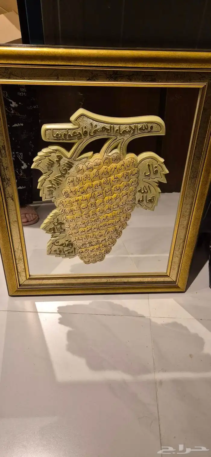 منوعات للبيع بمكة 3