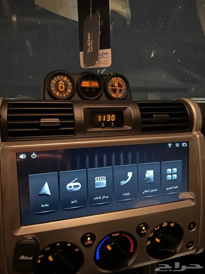 FG 2021 فطيمي 6