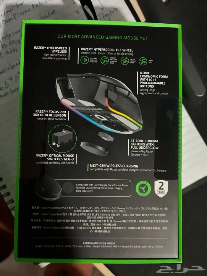 ماوس ريزر جديد احترافي 1