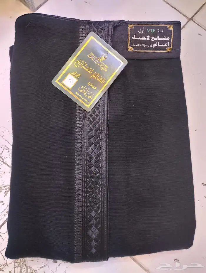 بشوت شتوية وبر فاااخرة 0