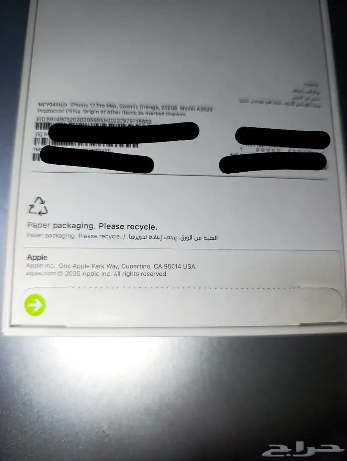iPhone 17 Pro Max 256 GB 2