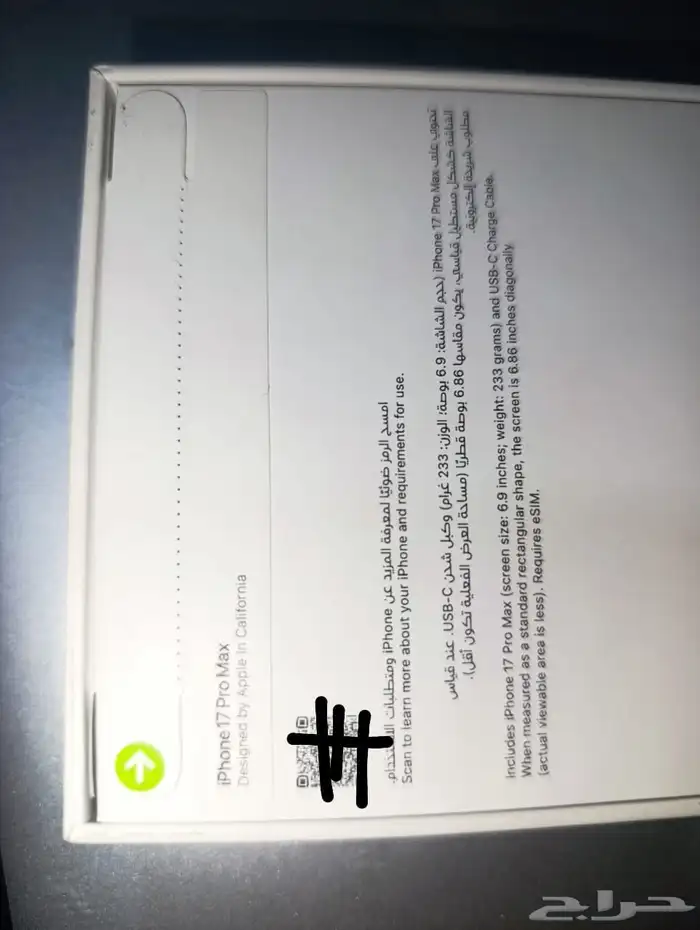iPhone 17 Pro Max 256 GB 3