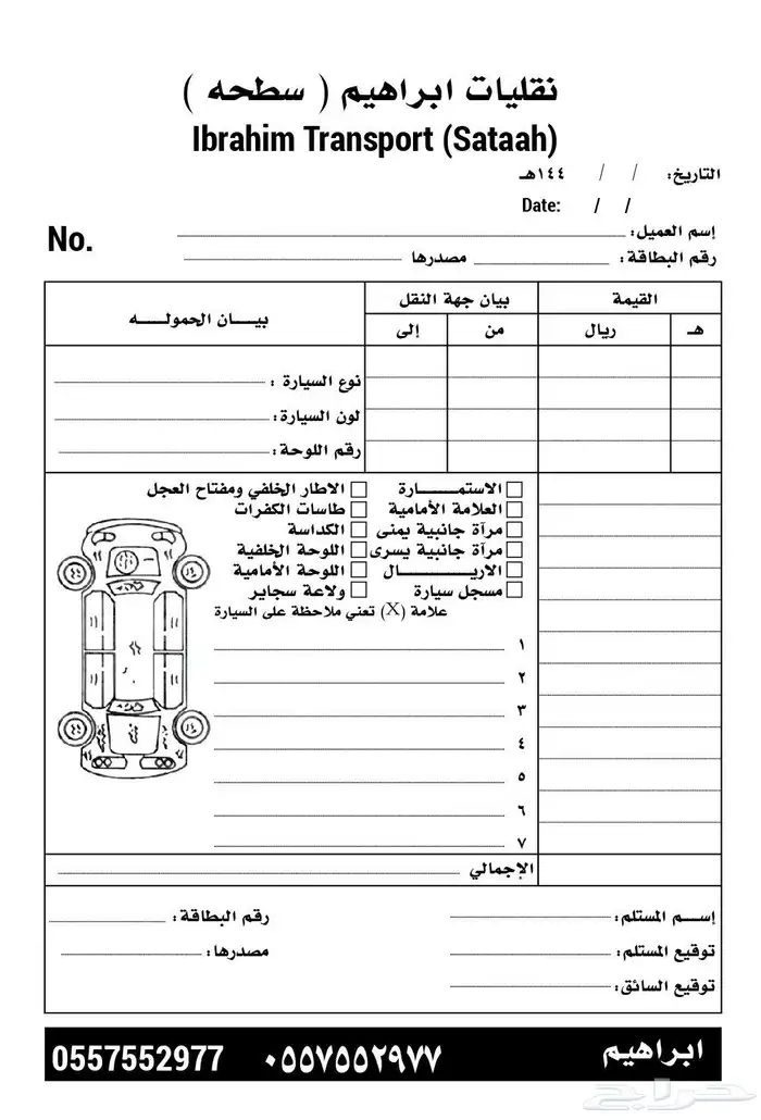 طباعه كروت ستكر لوحات اكواب جميع انواع المطبوعات 7