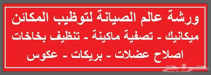 طباعه كروت ستكر لوحات اكواب جميع انواع المطبوعات 2