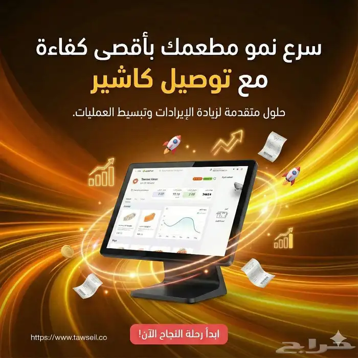 نظام كاشير 0