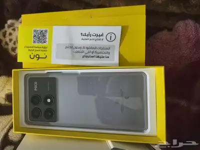 بوكو اكس 6برو 512جيجا. الجهاز للالعاب جبار تبارك الله. index