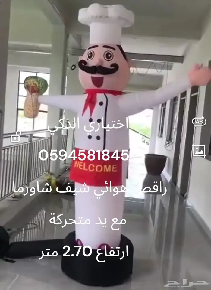 رواقص ومهرجين افتتاح مناسبات سواء محل ومطعم ومغسلةوغيرها 8