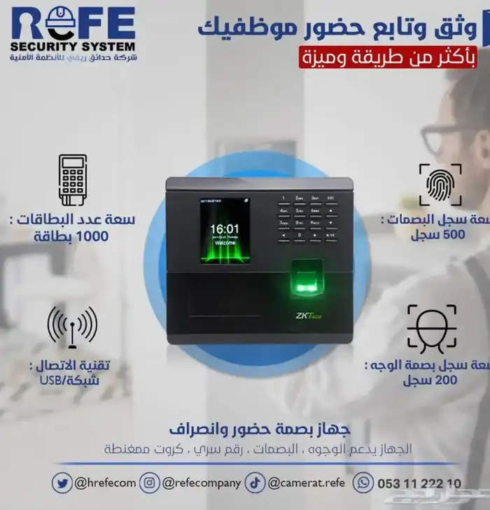 تركيب و صيانه كاميرات المراقبه 7