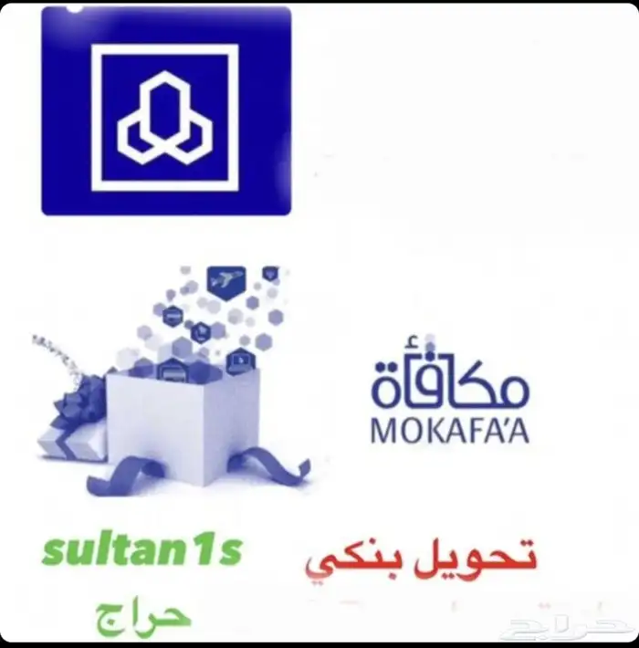 اشتري نقاط قطافSTC ونقاط الراجحي 1