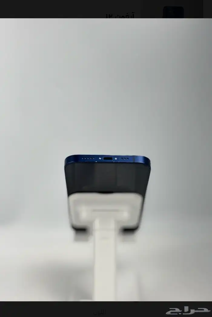 آيفون 12 العادي 4