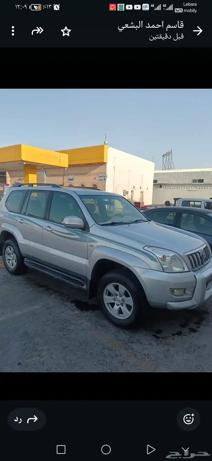 برادوا موديل 2008 سته سرندل تماتيك استمارة مجدد فحص ساري ا 2