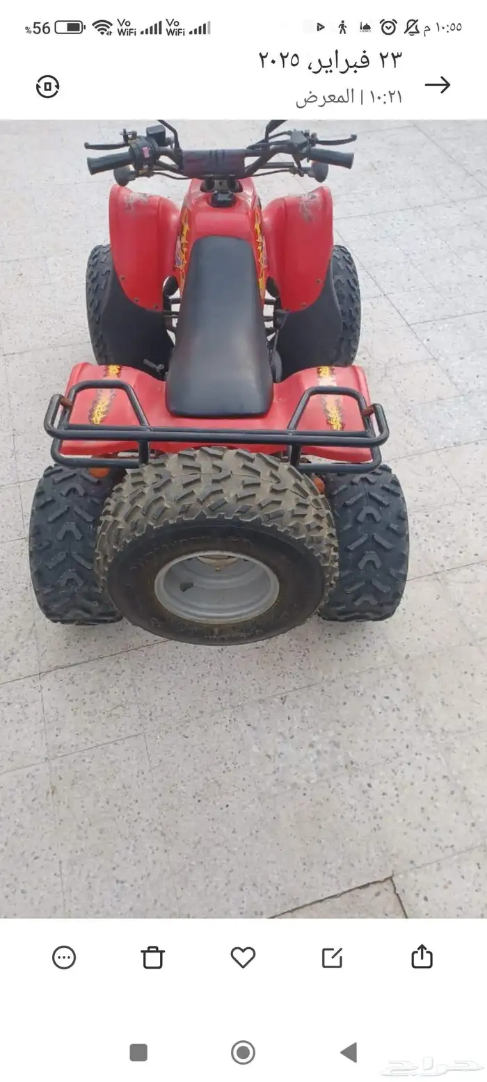 دباب سويدي مقاس كبير نظيف 1