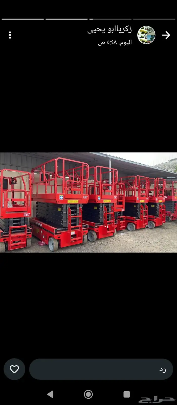 سيزر ليفت مان ليفت فوركليفت للإيجار 0