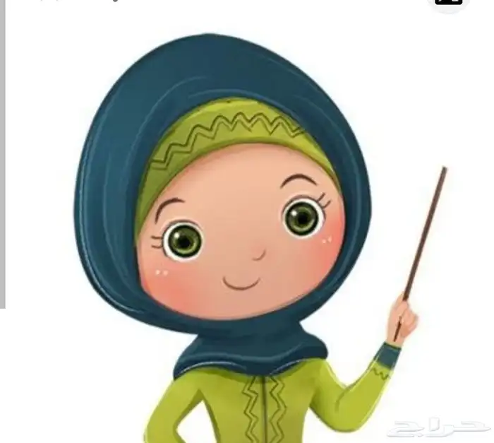 أستاذة دروس خصوصيه بحي الخالدية 0