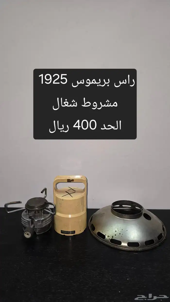 عروض مغريه بالحد على مجموعة من نوادر السويد 8