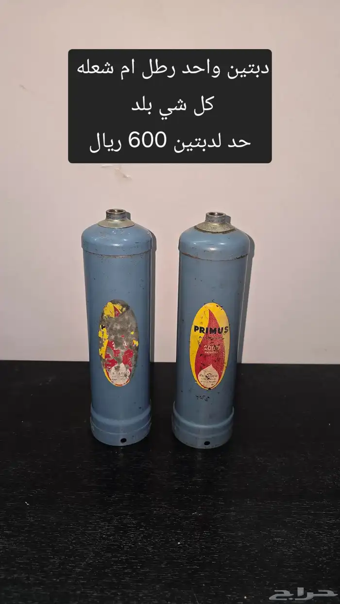 عروض مغريه بالحد على مجموعة من نوادر السويد 2