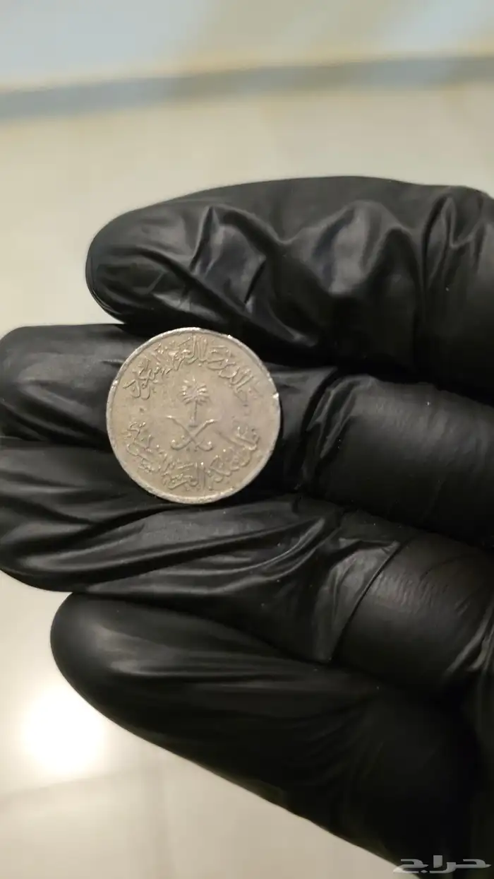 عملة نادرة 1