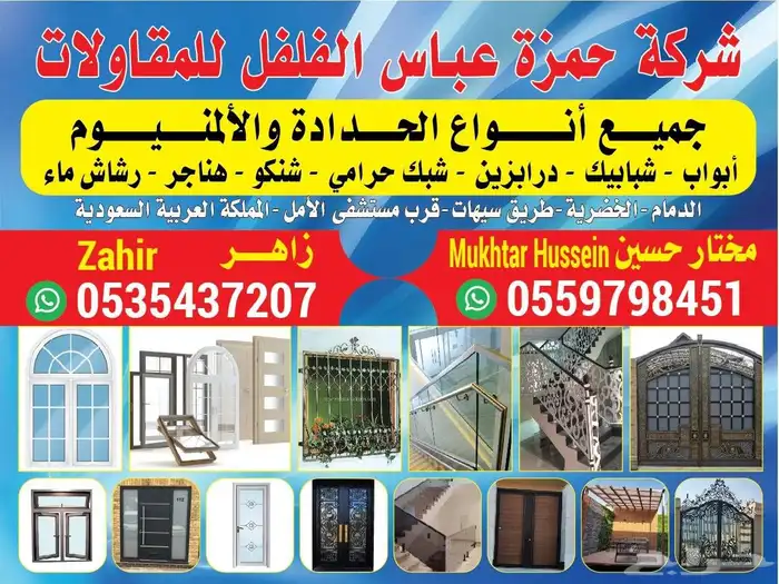 طباعه كروت ستكر لوحات اكواب جميع انواع المطبوعات 0