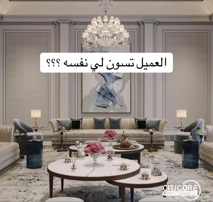 كنب تفصيل وجاهز 9