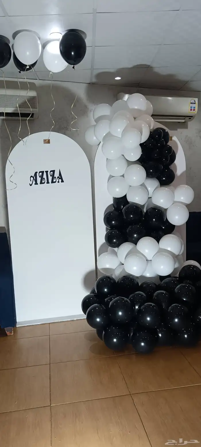 حفله عيد ميلاد 2