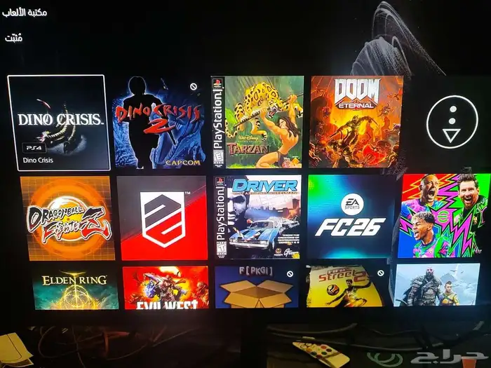 سوني 5 مهكر ذاكرة 3 تيرا 115 لعبة 1