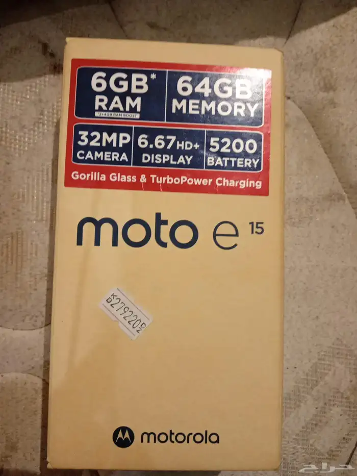 موتوريلا 64 2