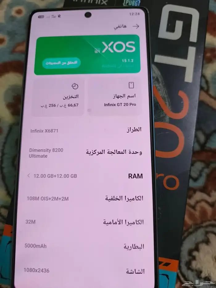 انفنيكس gt20Pro 2