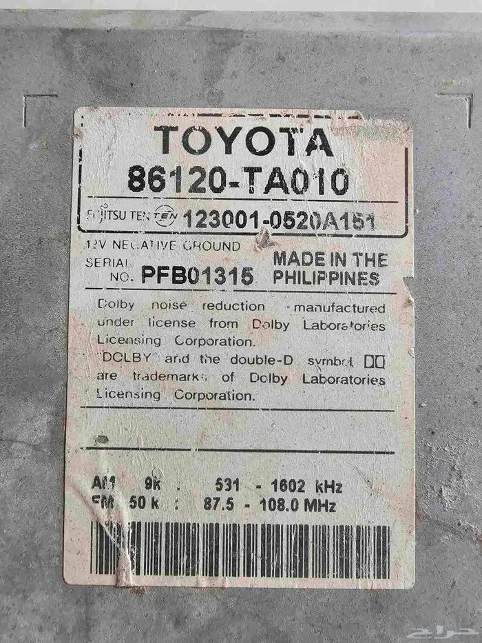 مسجل فورشنر 2008 وكالة 2