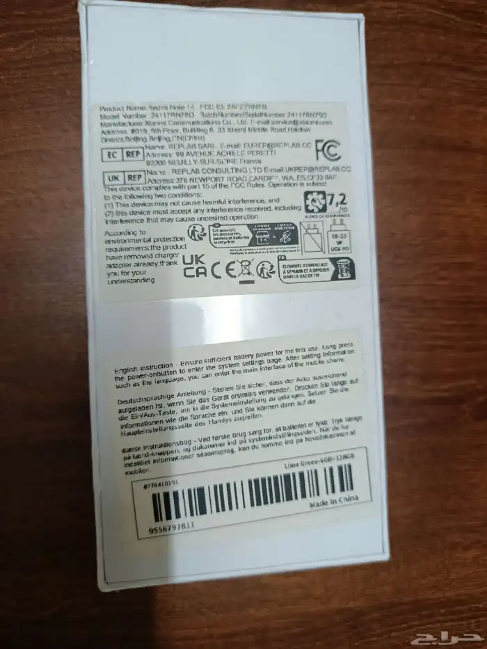 جوال شاومي نوت 14 غير مستخدم 1