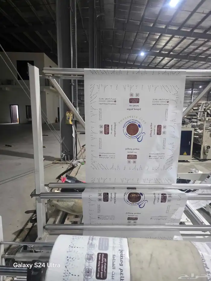 صناعة الأكياس المطبوعات والساده من البلاستيك 1