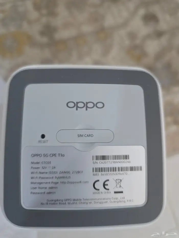 راوتر   راوتر بدون بطارية 1