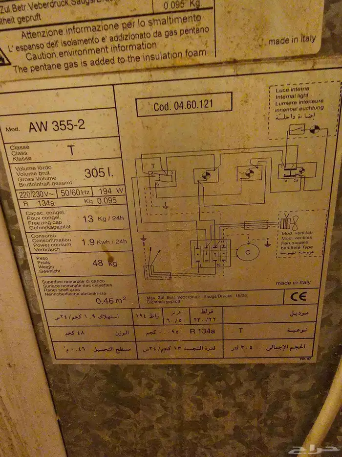 غسالة للبيع 13