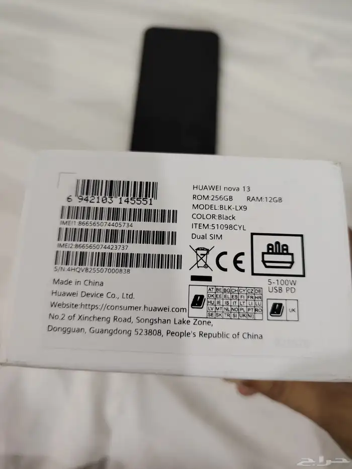 جوال هواوي نوفا 13 استخدم ساعات بسيطة 2