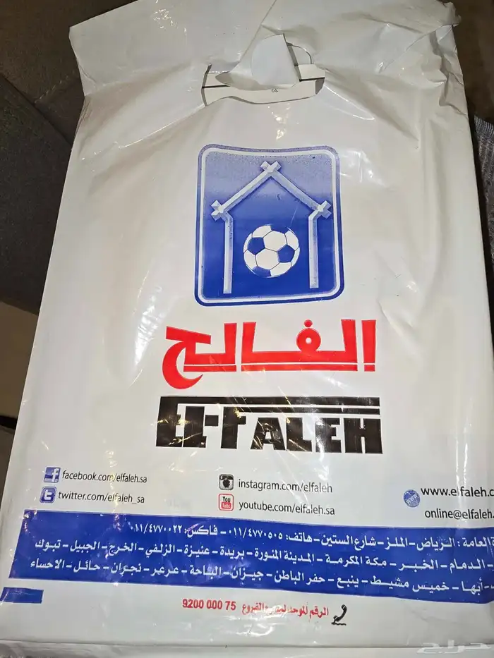 سير للبيع  تاريخ الشراء قبل 3 سنوات من الفالح. 1