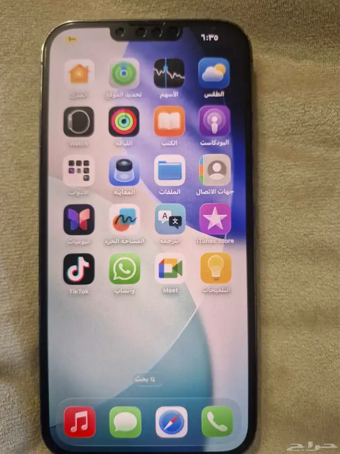 ايفون 13برو ماكس وكاله ذاكره 246 جيجا 2