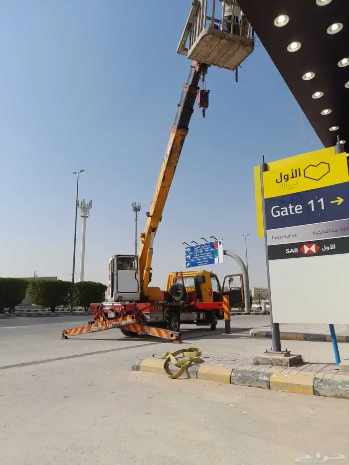 فوركلفت رافعات شوكيه وكرينات للأيجار جوال 8