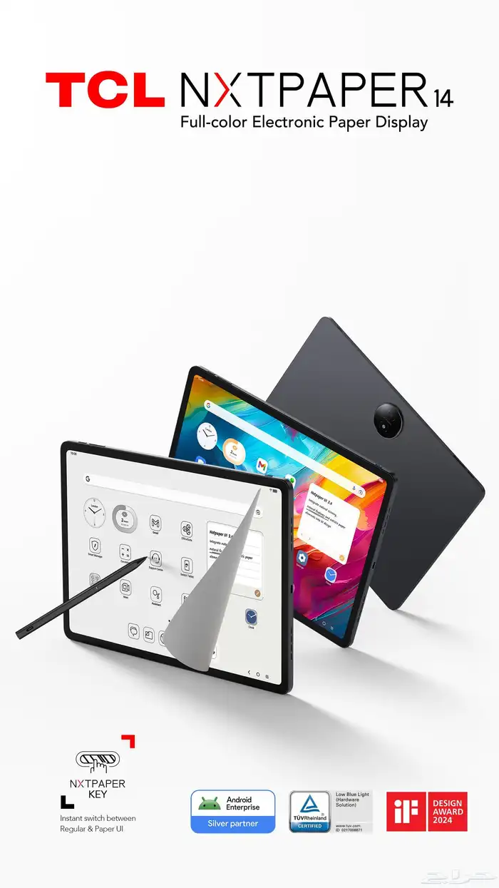 تابلت تي سي ال TCL nxtpaper14 3