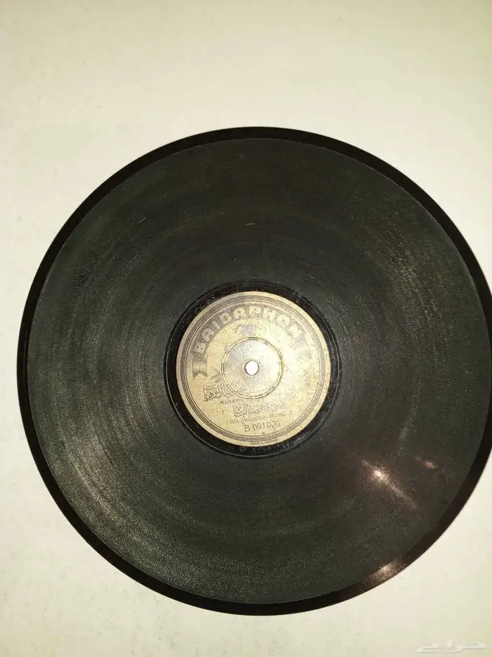 اسطوانة حجر محمد عبدالوهاب تراث 1