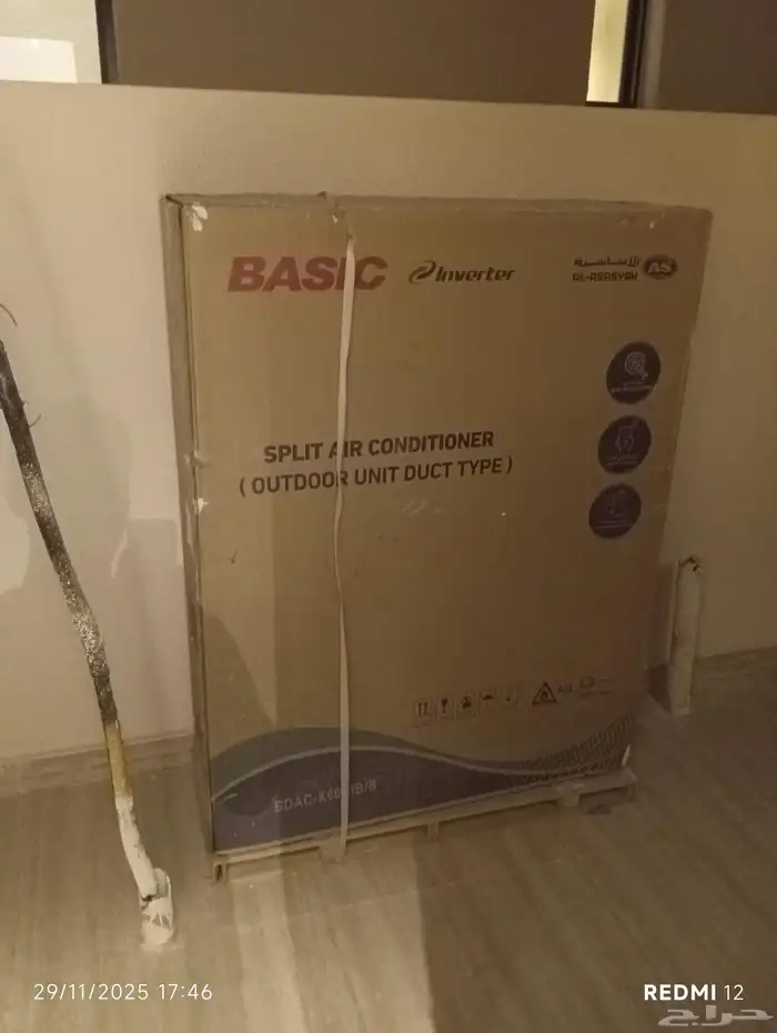 مكيفات مخفي واسبلت باقل الاسعار 3