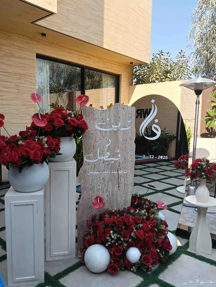 كوش افراح وتجهيز حفلات 6