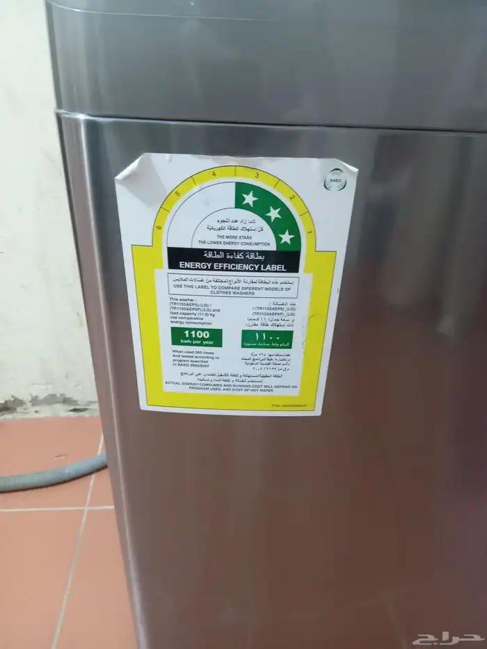 ال جي 11 قدم 3