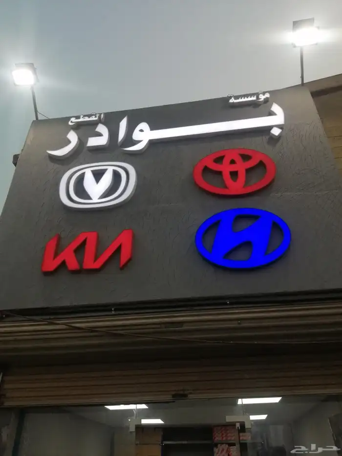 طباعه كروت ستكر لوحات اكواب جميع انواع المطبوعات 4